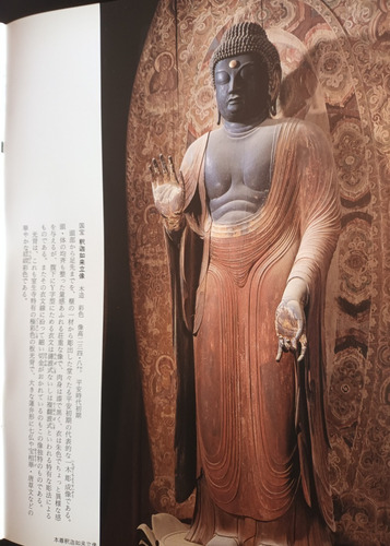 Budismo: Templo Murôji, Nara, Japão (Usado)