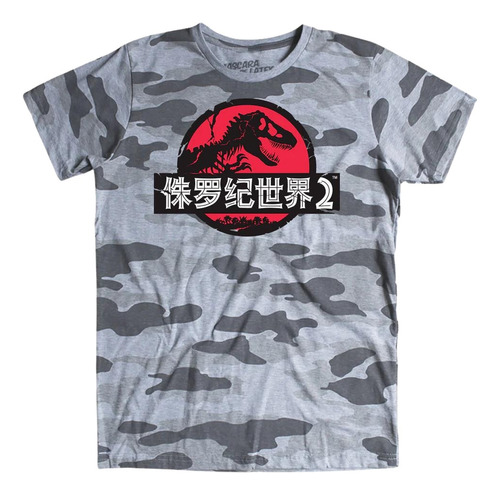 Playera Máscara De Látex The Fallen Kingdom Mljp Hombre 