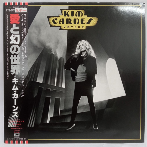 Kim Carnes Voyeur Vinilo Japónes Obiusado Musicovinyl