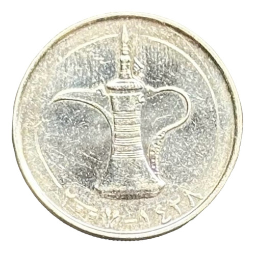 Emiratos Árabes Unidos - 1 Dirham - Año 2007 - Km #6.2