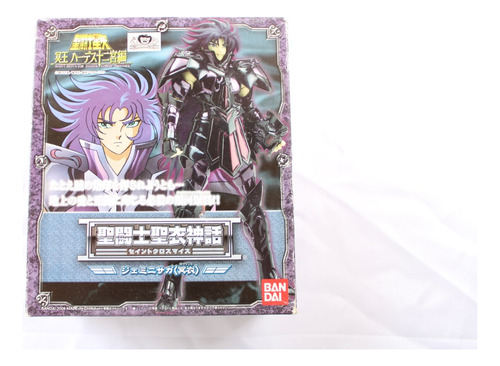 Saint Seiya Myth Cloth Jp Saga Geminis Surplice Hades