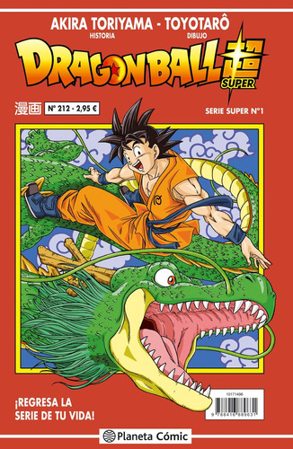 Dragon Ball Serie Roja Nº 212 (libro Original)
