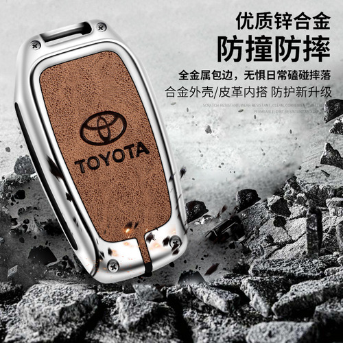 Funda For Llaves For Toyota Highlander 2022, Color Gris Ma