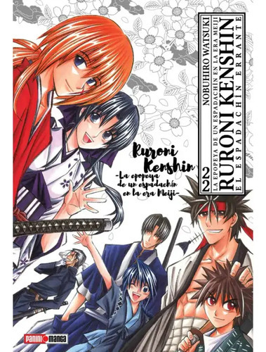 Ruroni Kenshin, De Nobuhiro Watsuki. Serie Ruroni Kenshin, Vol. 22. Editorial Panini, Tapa Blanda En Español, 2023