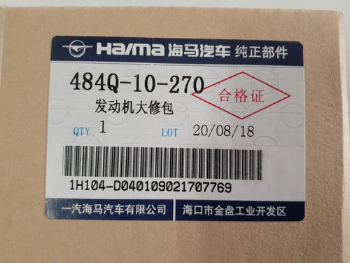 Imagen 3 de 4 de Kit De Empacadura Haima7 Somos Tienda Fisica