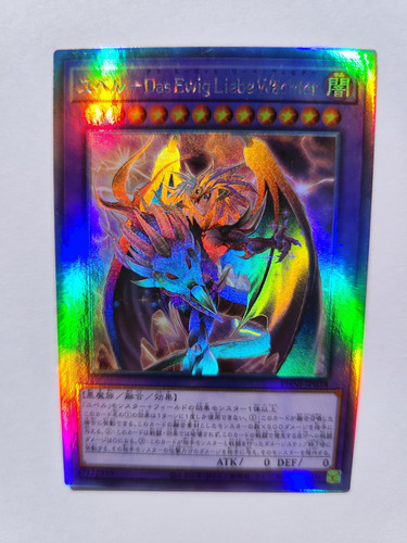 Yubel - The Loving Defender Forever Holo Ocg Japo Yu-gi-oh! Yubel - The Loving Defender Forever Japonés (Usado)