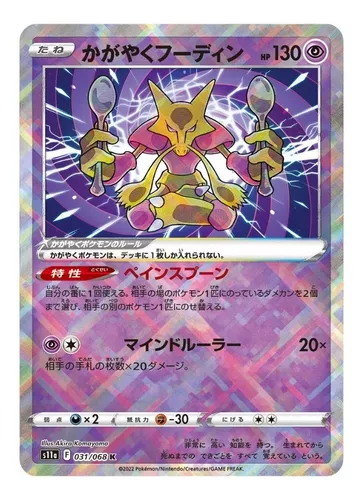 Carta Pokémon Alakazam Radiante Original Japonês