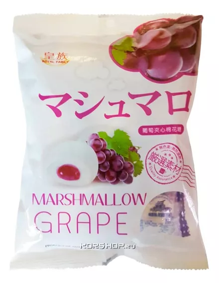 Marshmallow Grape (bombon Relleno De Sabor Uva)