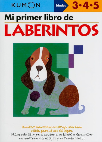 Libro: Mi Primer Libro De Laberintos (spanish Edition)