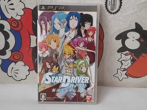 Star Driver Original De Psp Japones,funcionando Buen Estado (Usado)