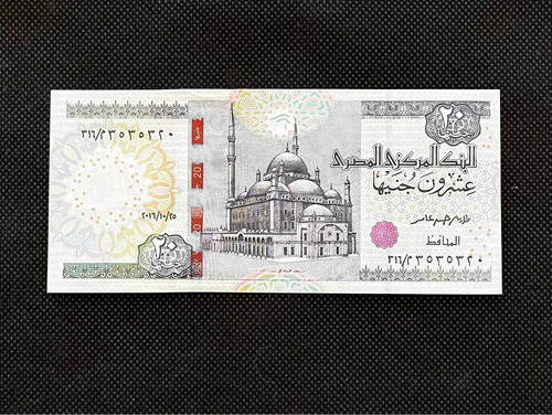 Imagen 2 de 4 de Egipto - 20 Pounds - Año 2014 - P #65 - Mezquita