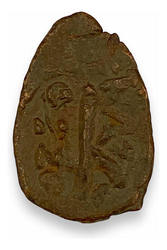 Moneda Cobre Bizantina Justin Ii Y Sophia Follis 565-578 D C (Usado)