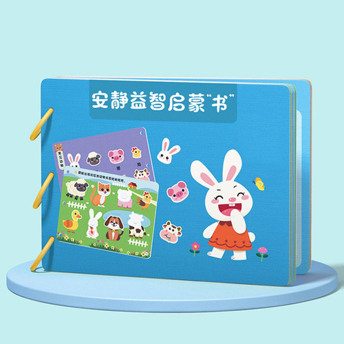 Libro De Pegatinas De Juguete Para Niños, Estilo A