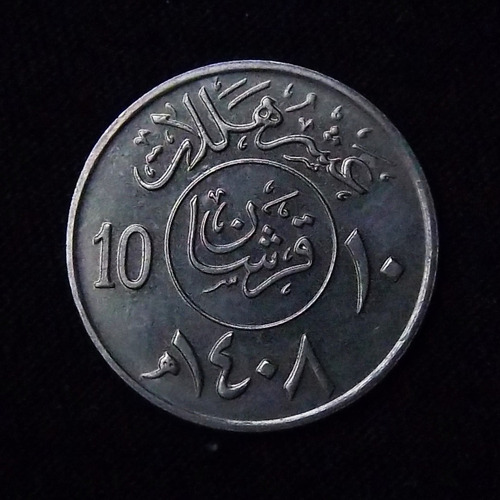 Arabia Saudita 10 Halala 1987 (1408) Sc Km 62
