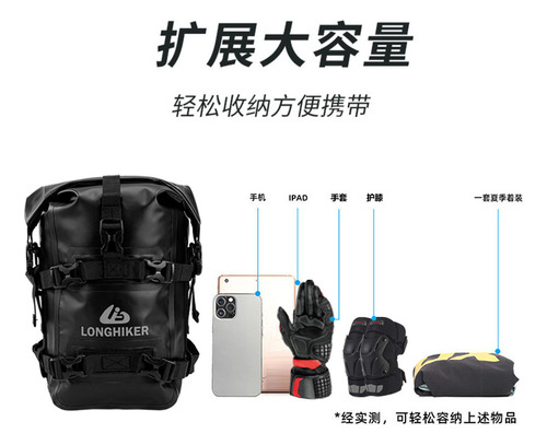 Bolsa Lateral Moto 8l Impermeable.puede Ser Bolso De Hombr
