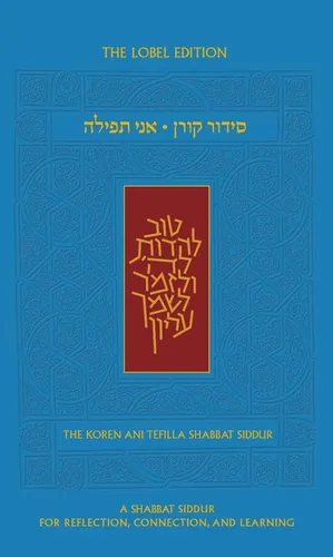 Libro: Koren Ani Tefilla Shabat Siddur, Ashkenaz, Compact,