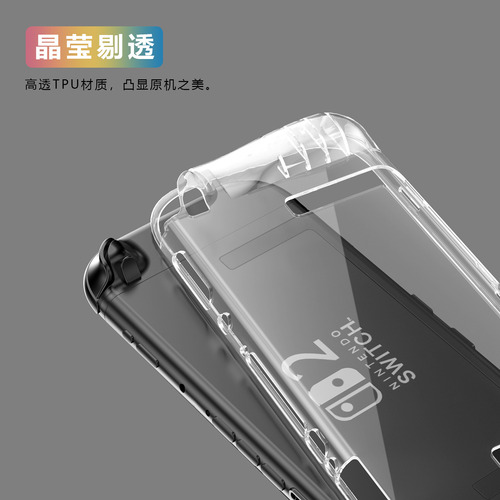 Funda Transparente Tpu Resistente A Caídas For Swittch2 Ns2
