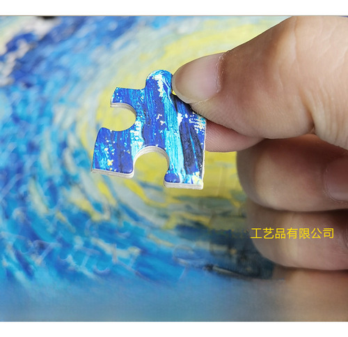 Edición Dividida En Madera Blue Peacock 1000, 1000 Unidades
