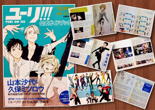 Yuri On Ice Libro Guide Book Yuri On Life Art Book Gastovic