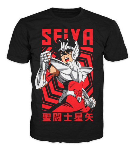 Camiseta Caballeros Del Zodiaco Seiya #2 Anime Niño / Adulto