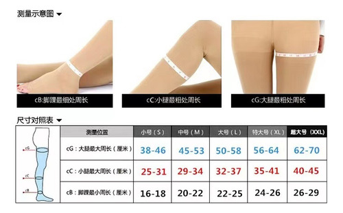 Medias Venosas De Gran Tamaño 3/4/5xl Secundarias Antivarico