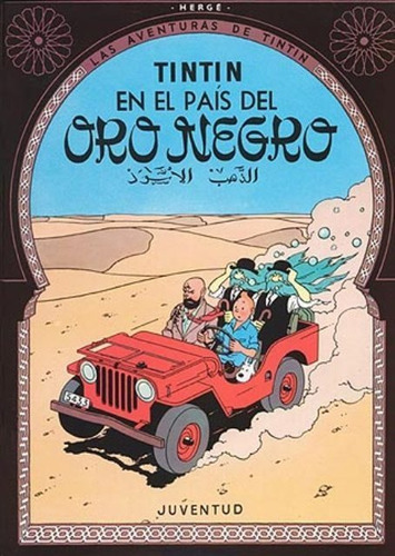 Imagen 1 de 3 de Tintín En El País Del Oro Negro, Hergé, Juventud