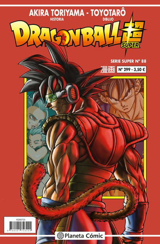 Dragon Ball Serie Roja Nº 299 - Akira Toriyama