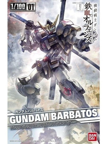 Figura De Anime Bandai Genuine Gundam Model Kit Hg Ibo Tv 1/