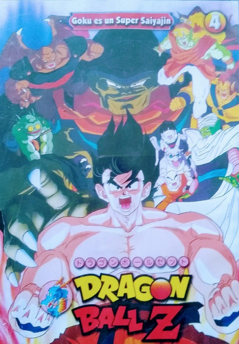 Dragon Ball Z / Goku Es Un Super Saiyajin 4 Dvd