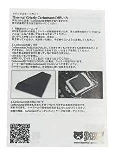 Imagen 6 de 6 de Thermal Grizzly Carbonaut Pad Térmica 32 X 32 X 0,2 Mm.