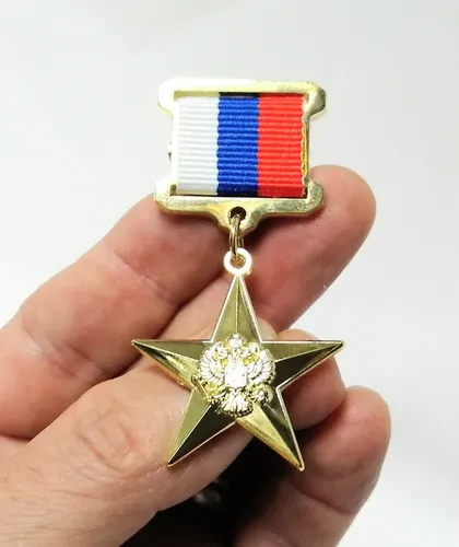 Medalla Militar, Estrella Dorada Héroe Federación Rusa