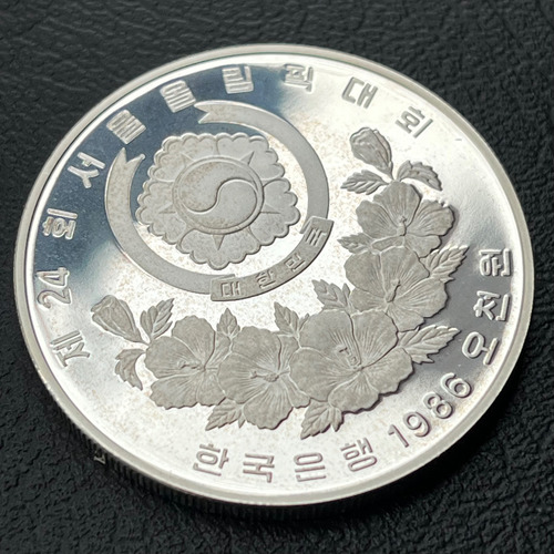 Moeda 5000 Won 1986 Olimpíadas De Seul 1988 - Coreia Do Sul (Usado)