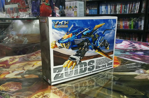 Zoids Bluray Box