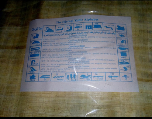 Papiro Egipcio Original Nuevo