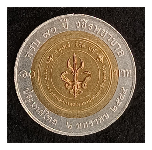 Tailandia 10 Baht 2002 Sc Y 384 90 Años Colegio Médico