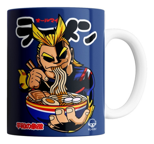 Taza De Ceramica - My Hero Academia (all Might - Modelos)