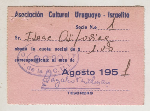 1951 Judaica Recibo Asociacion Cultural Uruguayo Israelita