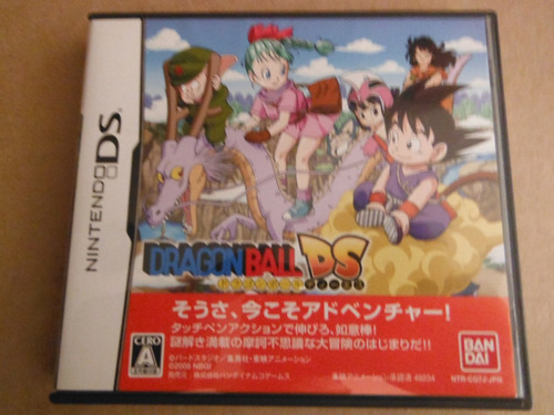 Nintendo Ds Dragon Ball Origins Videogame Japones Anime