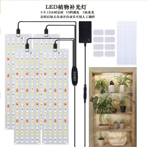 Luz Led De Para Plantas De Interior, Luz De 4 Paneles.