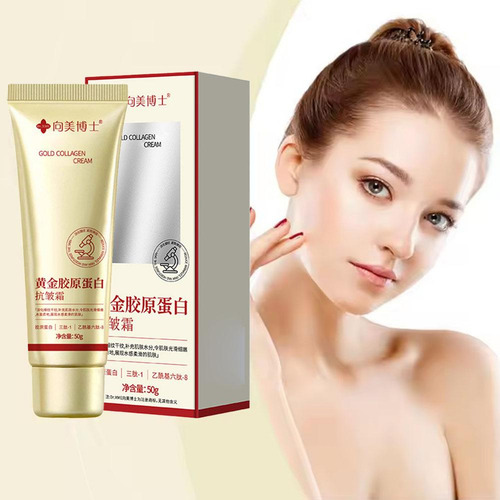 Crema Antiarrugas Con Colágeno Recombinante Dorado, 3 Unidad