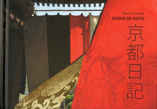 Diário de Kioto, de Giannotti, Marco. Editora Wmf Martins Fontes Ltda, capa dura em português, 2013