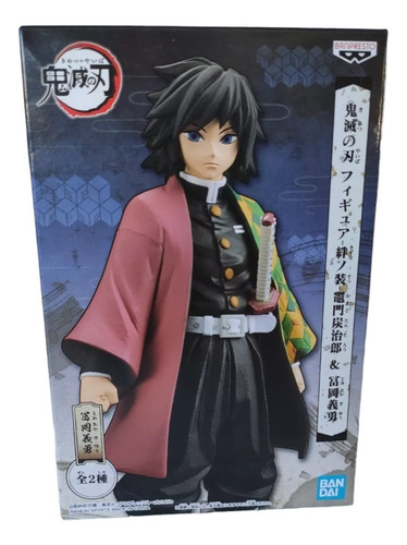 Bandai Demon Slayer Kimetsu No Yaiba Giyuu Tomioka Jp