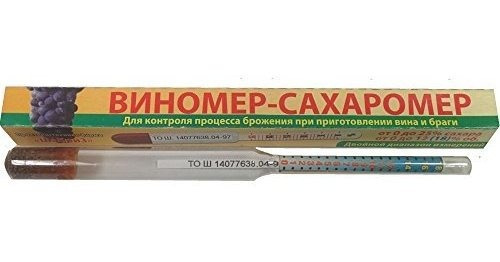 Brand: Shakriz Hidrometro Ruso Espirtómetro