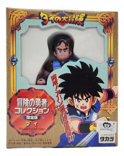 Dragon Quest Las Aventuras De Fly Takara Tomy Figura Retro 