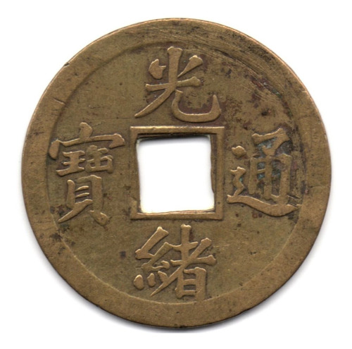 China 1 Cash Emperador Kuang Hsu 1890 - 1908