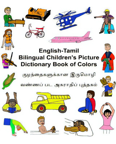 English-tamil Bilingual Children's Picture Dictionary Book Of Colors, De Carlson, Kevin. Editorial Createspace, Tapa Blanda En Inglés