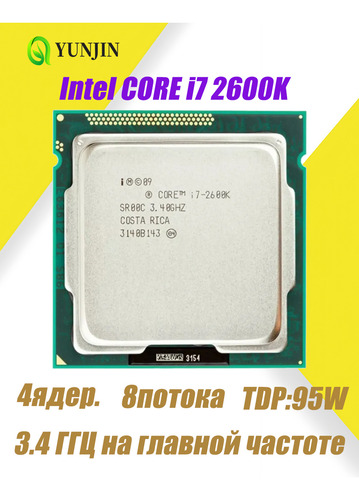 Cpu Intel Core I7 2600k, 4 NĂșcleos, 8 Hilos, 3,4 Ghz Y 95 W