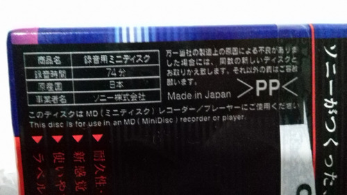 Mini Disc Md Sony Lacrado (japão) + Minicassete + Dvc Video (Usado)