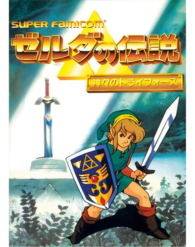 Superpôster Old!gamer - Super Nintendo - The Legend Of Zeld, De Editora Europa., Vol. 1. Editorial Europa, Capa Mole, Edição 2024-08-20 00:00:00 Em Português/japonês