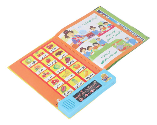 Aprendizaje Automático De Árabe Para Niños, Lectura Clara, S